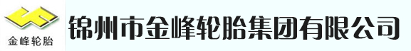 錦州華新電力電子有限公司